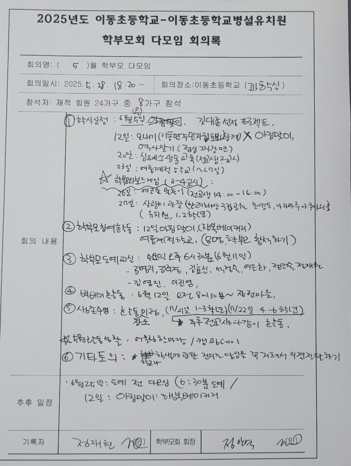 기록지-수정.jpg